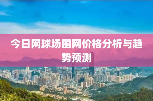 错半烟 第2页