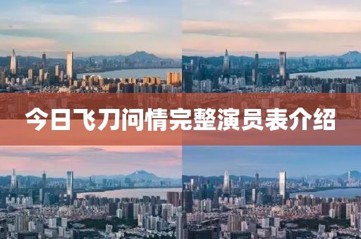 2025年4月4日 第5页