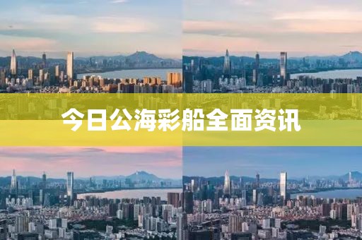 2025年4月4日 第4页