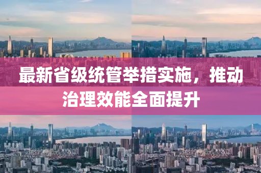 2025年4月5日 第10页