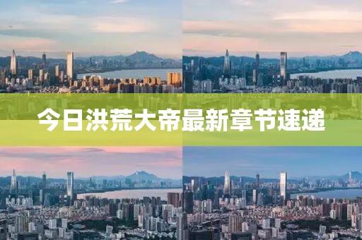 2025年4月6日 第4页