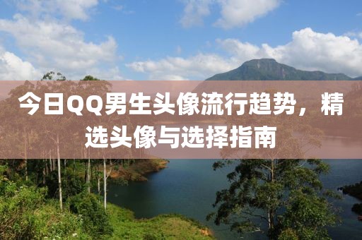 2025年4月6日 第2页