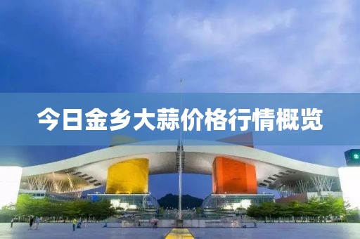 2025年4月6日