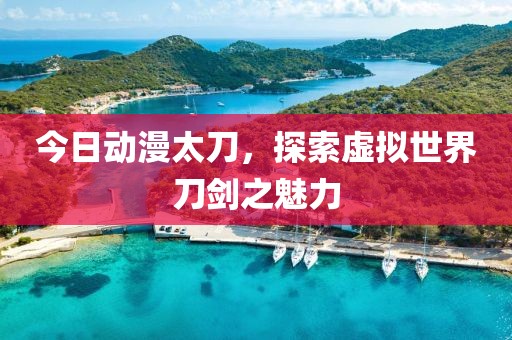 2025年4月7日 第11页
