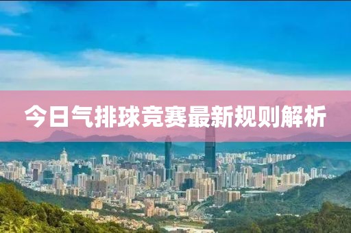 2025年4月7日 第8页