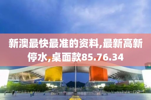 2024年10月 第57页