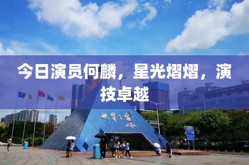 2025年4月7日 第4页