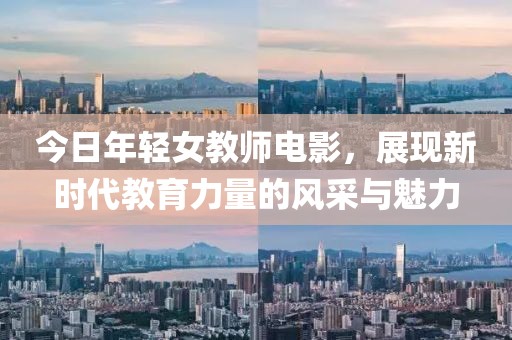 2025年4月8日 第12页