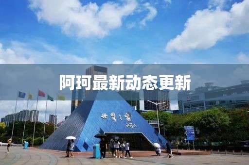 2025年4月8日 第11页