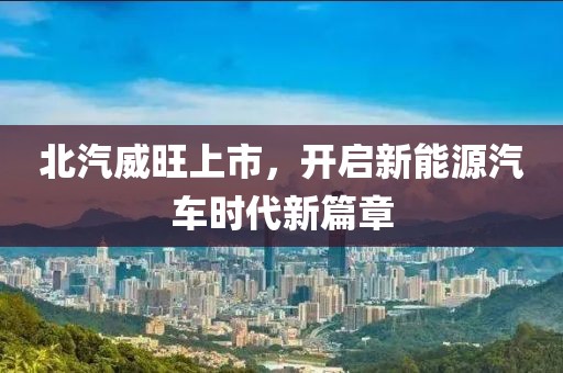 2025年4月8日 第10页
