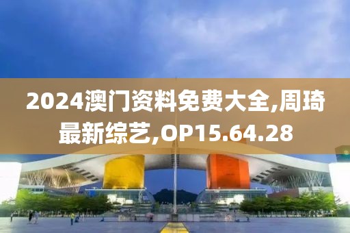 伊嘉澍 第9页