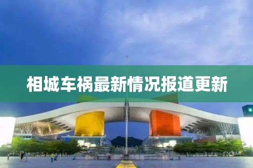 星星打烊 第180页