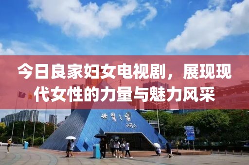 2025年4月9日 第8页