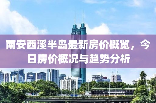 2025年4月9日