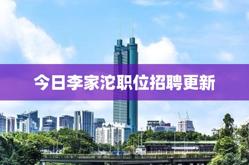 2025年4月10日 第8页