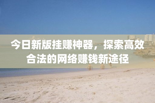 2025年4月10日 第6页
