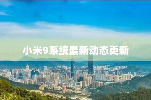 2025年4月10日 第3页