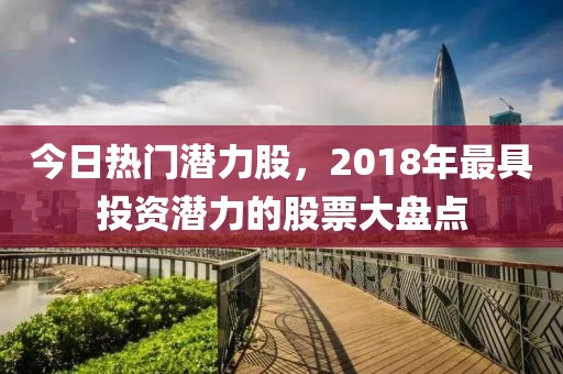 2025年4月10日 第2页