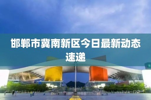 2025年4月11日 第10页