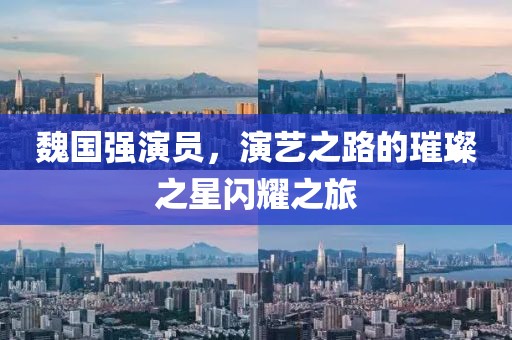2025年4月11日 第8页