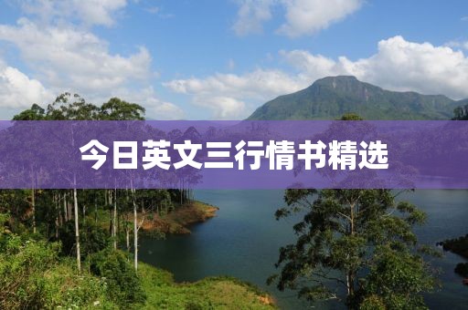 邹灵波