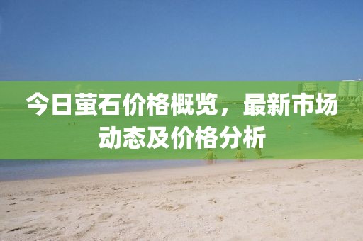 2025年4月11日