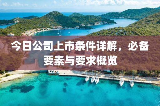 2025年4月12日 第9页