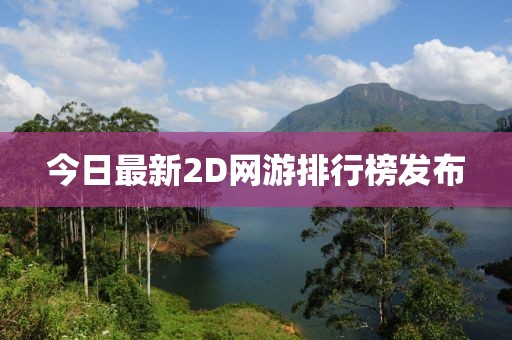 2025年4月12日 第6页