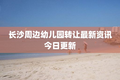 2025年4月12日 第2页