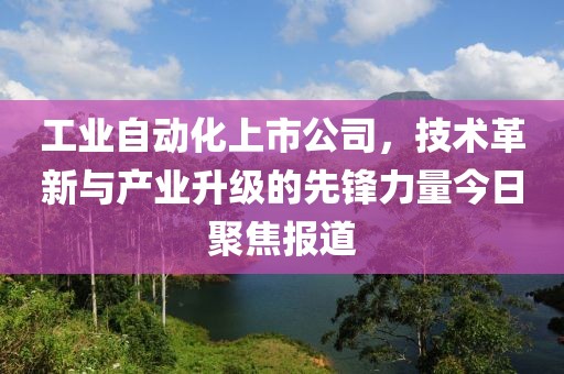 2025年4月12日