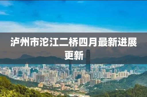 达良骥