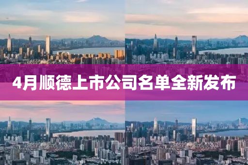 2025年4月15日 第8页