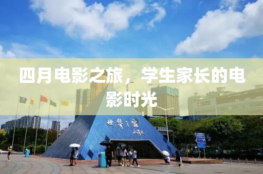 2025年4月15日 第7页