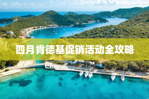 纳喇乐蓉