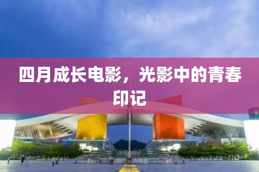 2025年4月16日 第2页