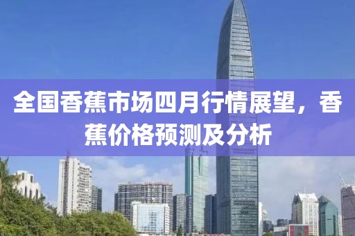 2025年4月17日 第8页