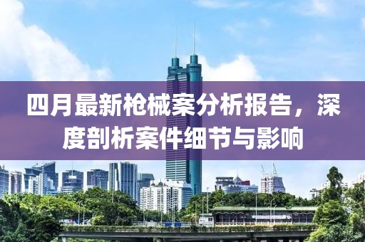 2025年4月17日 第7页