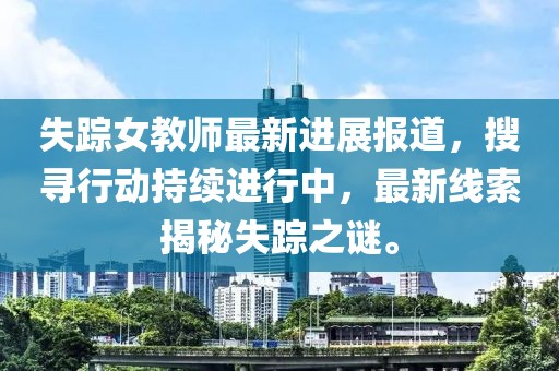 是梦终醒