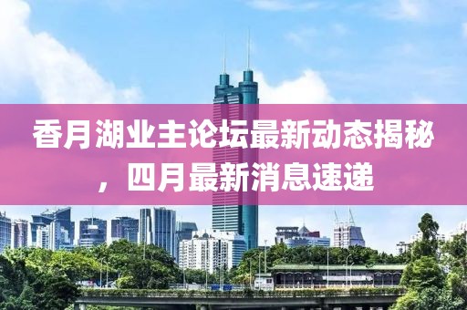 2025年4月17日 第3页