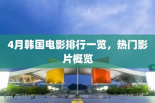 2025年4月17日 第2页