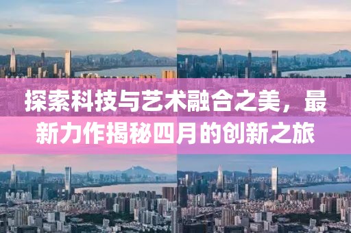 2025年4月17日