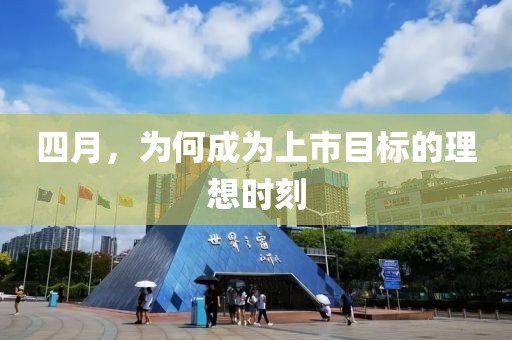 2025年4月18日 第4页