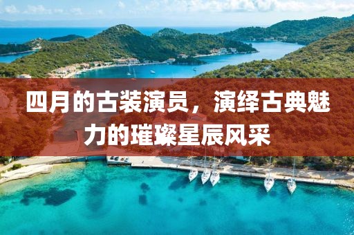 2025年4月18日 第2页