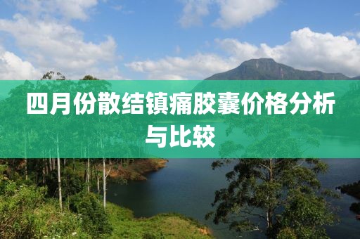 壤驷夏