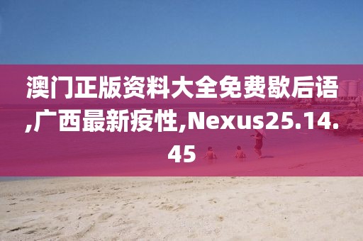 尔琇芳 第7页