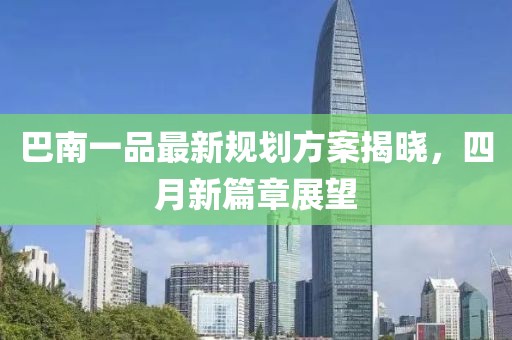 休新瑶
