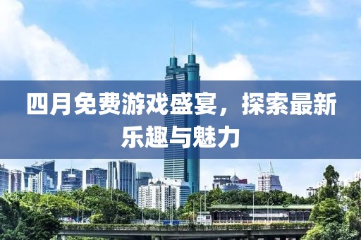 郜晗玥