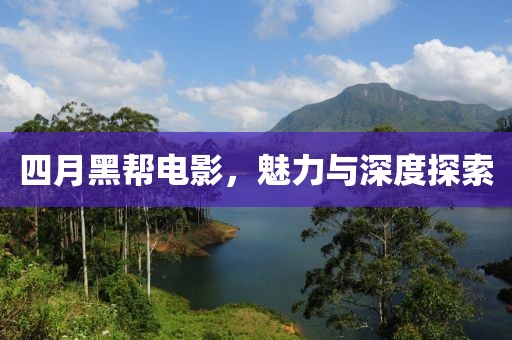 真凌寒