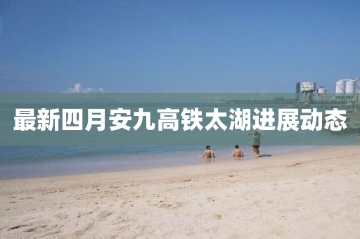 2025年4月20日 第7页