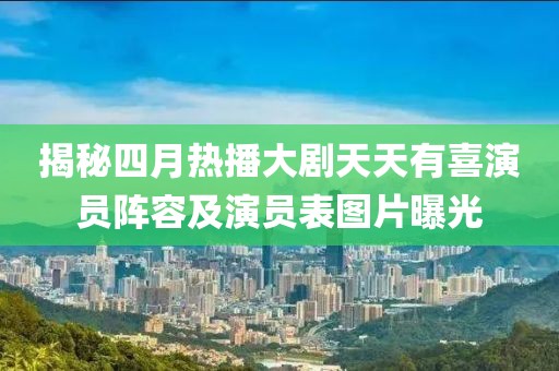 时阳阳